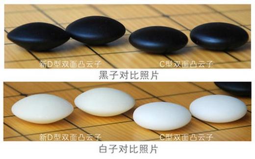 A型双面凸围棋 即D型中号老云子（云字牌） 商品图3