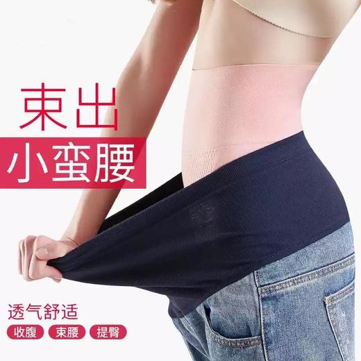 【两条装】3D蜂巢内裤女收腹高腰收腹裤 按摩无痕式内裤 商品图2