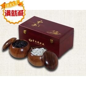 08版精品 新云子双面精品亮光哑光红木方黄心楠棋罐包装