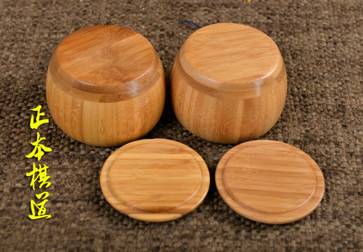 2厘米新榧实木13路围棋盘+全竹小棋罐+B中云子黑白各80颗 商品图2