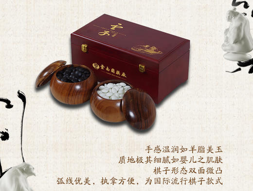 08版精品 新云子双面精品亮光哑光红木方黄心楠棋罐包装 商品图2