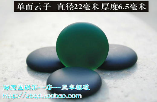 正宗B中云子 围棋棋盘套装  正品单面新云子围棋子 商品图1