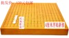 包邮 4CM新榧贴面工艺双面棋盘/围棋棋盘/反面13路围棋盘 围棋 商品缩略图0