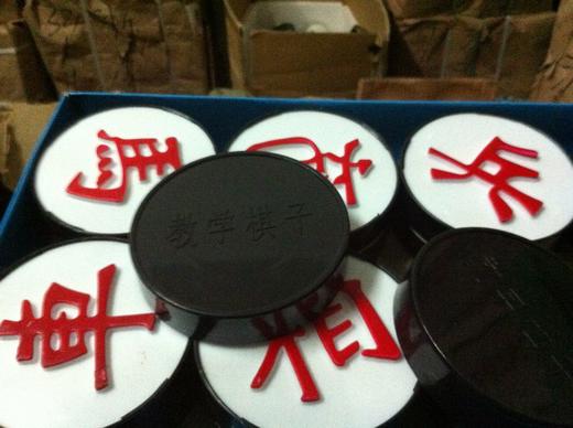 包邮 教学用中国象棋 大棋盘 磁性 大象棋棋子 支架+斗 商品图4