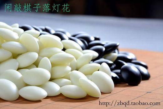 A型双面凸围棋 即D型中号老云子（云字牌） 商品图4