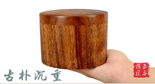 古朴 直筒黄心楠大号围棋罐  +A大单面凸老云子 商品图2