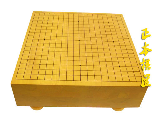 包邮 新榧木制刻线15cm围棋棋墩/贴面工艺 新榧棋墩 商品图2