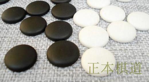 精瓷围棋子  仿木塑料PC围棋罐 精瓷 教学围棋 商品图4