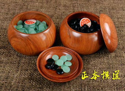 如玉单面凸翠玉云子 云南围棋厂 云字牌 商品图2