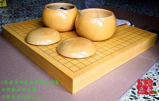 5厘米厚中式新榧实木拼盘+大号新榧罐+大号单面凸A型云子 商品图0