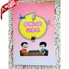 小围棋记录册/围棋对局记录本/小围棋记谱本/围棋学校必用 商品缩略图0