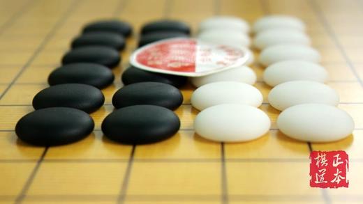 正宗B中云子 围棋棋盘套装  正品单面新云子围棋子 商品图4