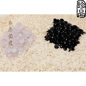 玛瑙围棋围棋子 配精美枣木围棋罐 围棋礼品