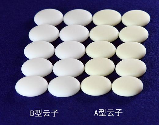 新榧日式扁平实木整木罐+云字牌单面凸A型老云子 商品图3