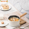 【轻奢奶锅】Joyoung/九阳TLL1622D迷你小奶锅婴幼辅食平底不粘锅 商品缩略图0