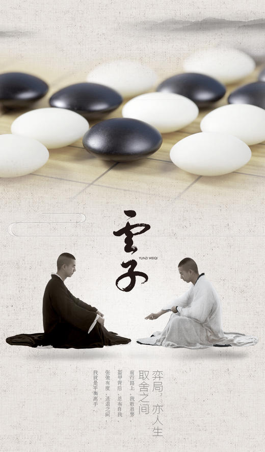 老云子单面凸木盒花梨棋罐包装 云子围棋 商品图1