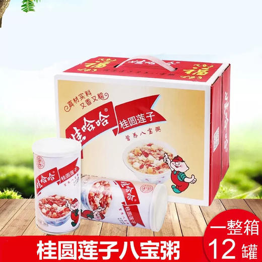 八宝粥 商品图0
