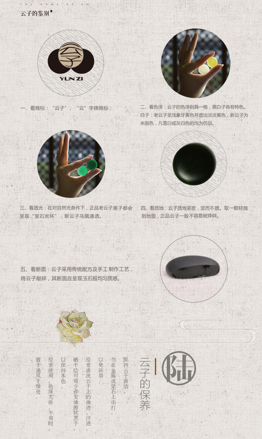 老云子单面凸木盒花梨棋罐包装 云子围棋 商品图2