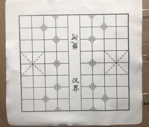 13路围棋棋盘13围棋小棋盘教学用仿皮革单面