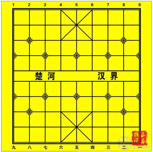 教学用磁性中国象棋棋盘 软磁贴 可卷 方便携带 有磁性 大小50*50 商品图1