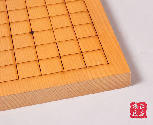 2厘米新榧实木小棋盘 13路围棋盘 反面 9路围棋盘 17张一件！ 商品图4