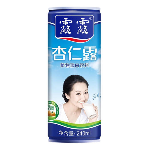 露露 杏仁露 商品图3