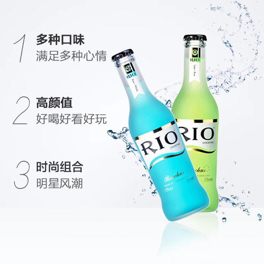 锐澳鸡尾酒 商品图3