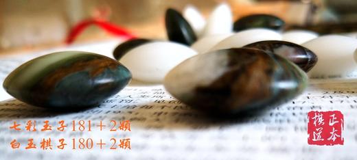 天然玉石双面凸围棋子 围棋子 商品图1
