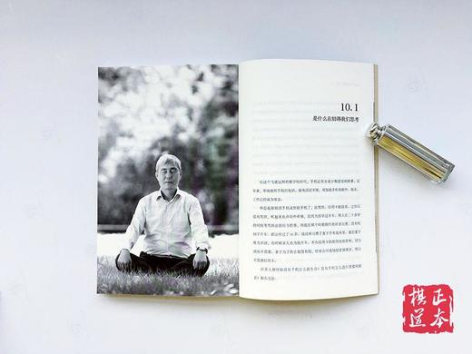 无心曹薰铉 无心 围棋皇帝 从巅峰到低谷六十年围棋生涯自传 商品图1