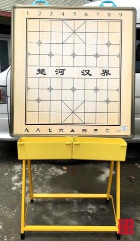 包邮 教学用中国象棋 大棋盘 磁性 大象棋棋子 支架+斗