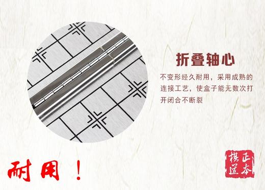 迷你型 小号 口袋型 磁性折叠不锈钢中国象棋棋盘棋子 便携式象棋 商品图2