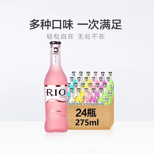 锐澳鸡尾酒 商品图2