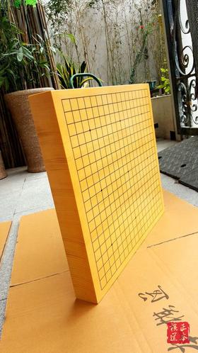 乌龙秋实中式大号围棋盘 新榧实木5厘米拼盘 国产新榧棋盘 包邮