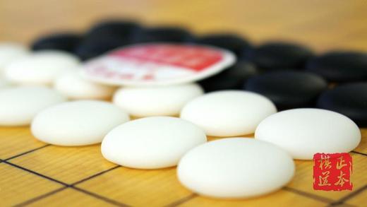 正宗B中云子 围棋棋盘套装  正品单面新云子围棋子 商品图3