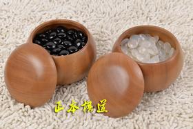 玛瑙围棋 天然玛瑙围棋子配乌龙 加大号 红桧木实木围棋罐