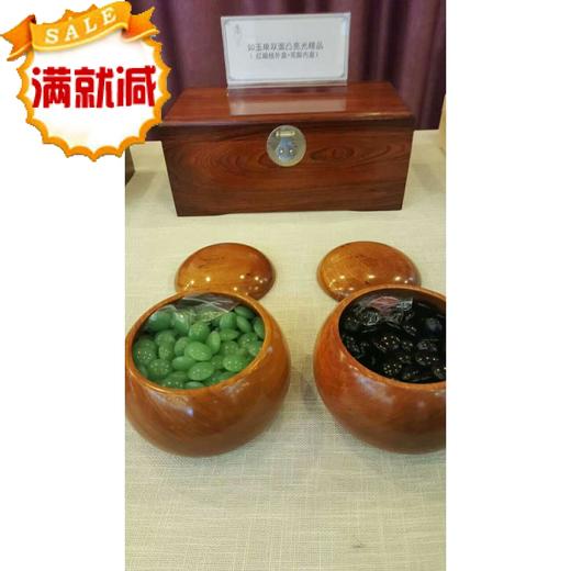 如玉双面凸精品翠玉云子 商品图0