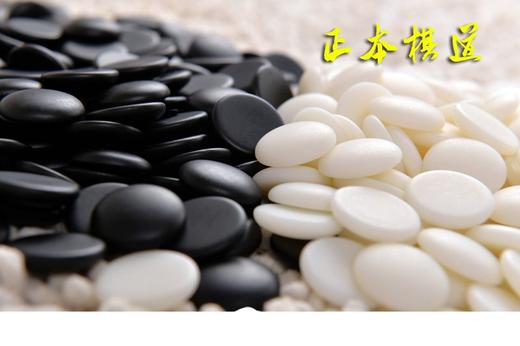 方盒黑白盒密胺围棋子 仿玉围棋  麻将料高纯度围棋子 商品图4