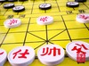 教学用磁性中国象棋棋盘 软磁贴 可卷 方便携带 有磁性 大小50*50 商品缩略图4