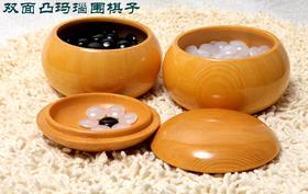 乌龙新榧加大号围棋罐 双面凸玛瑙围棋棋子