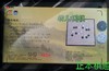 正品先行者围棋/五子棋 折叠磁性便携型 F-5 （中号）幼儿围棋 商品缩略图3