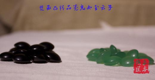 如玉双面凸精品翠玉云子 商品图3