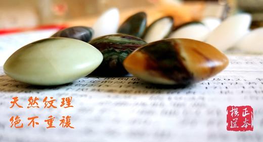 天然玉石双面凸围棋子 围棋子 商品图4