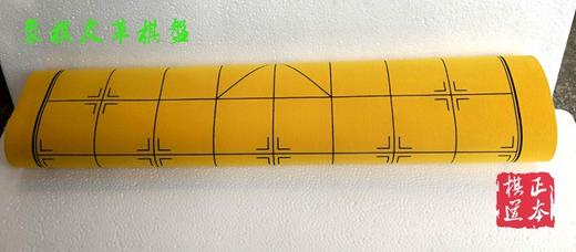 皮革棋盘 中国象棋棋盘5.0皮革棋盘 双面棋盘 19路围棋皮革棋盘 商品图1