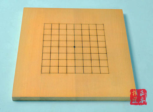 2厘米新榧实木小棋盘 13路围棋盘 反面 9路围棋盘 17张一件！ 商品图1
