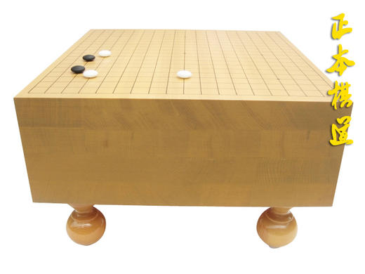 包邮 新榧木制刻线15cm围棋棋墩/贴面工艺 新榧棋墩 商品图0