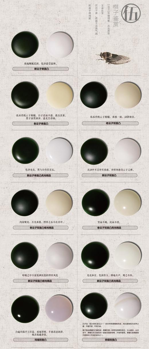 老云子单面凸木盒花梨棋罐包装 云子围棋 商品图3