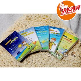 围棋新博/围棋周周练中级5盘（5级-2段）布局手筋定式官子中盘