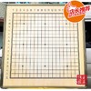 包邮 教学磁性围棋单面大棋盘1.2米*12米加棋子 现货 商品缩略图0
