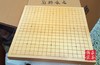 包邮 4CM新榧贴面工艺双面棋盘/围棋棋盘/反面13路围棋盘 围棋 商品缩略图3