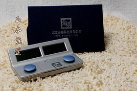 包邮 全棋牌智能棋钟 棋钟 -全棋智能钟经销商 保修 型号QSM-3C